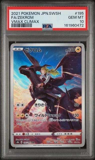 Zekrom Pokémon TCG Professional Sports Authenticator (PSA