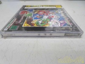 Technosoft Ball Tenkai (unopened) Sega Saturn Software