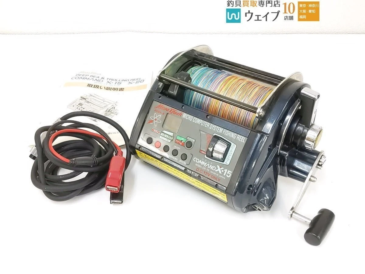 Miya Epoch Saltwater Fishing Reels for sale - eBay
