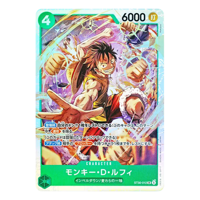 Sealed ＆ Bonus Pack 】One Piece Card Game Start Deck EX Luffy