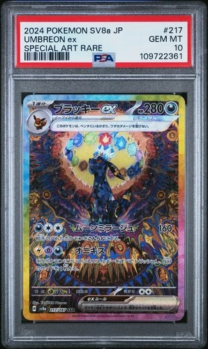 2024 POKEMON JAPANESE SV8A-TERA FEST EX #217 UMBREON EX SPECIAL ART RARE PSA 10