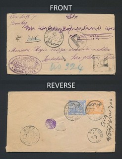 1887 LOWER EGYPT COVER SCIBIN EL KOM 3pia REGISTERED VIA SUEZ & INDIA TO BUSHIRE
