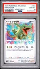 2020 POKEMON JAPANESE SWORD & SHIELD LEGENDARY HEARTBEAT #056 RAYQUAZA PSA 10
