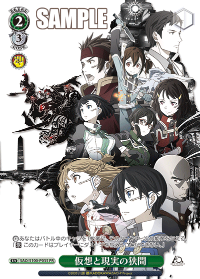 Weiss Schwarz Sword Art Online 10th Anniversary SAO/S100-P03S PR NM | eBay