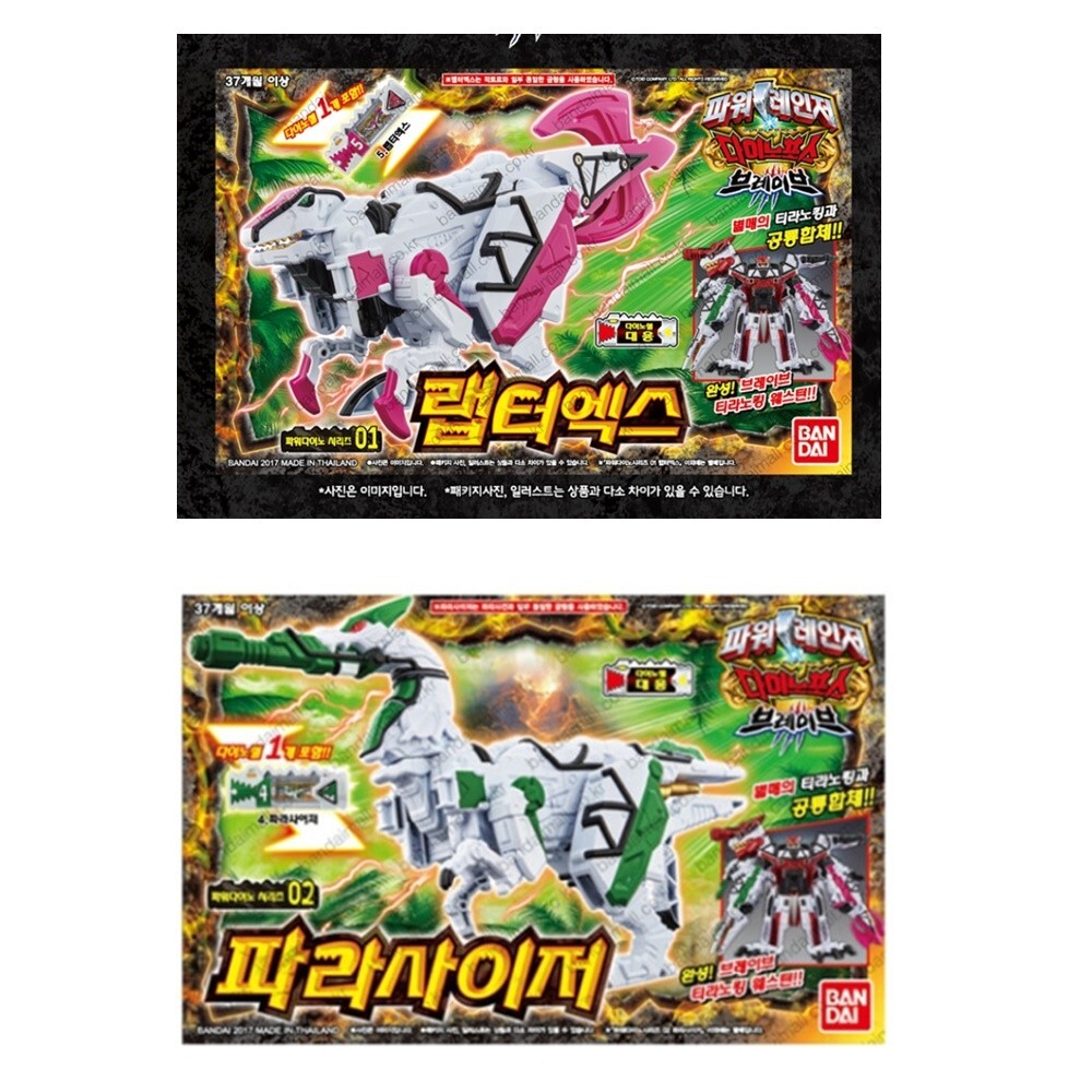 LDソフト・『キャプテンウルトラ・新怪獣ぞくぞく登場シリーズ』 5 LD 特撮 宇宙特撮シリーズ キャプテンウルトラ 新怪獣ぞくぞく