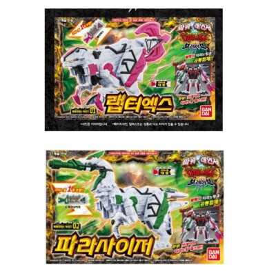 地霊神 Wiraqocha Rasca & セイヴァースター・ドラゴン セット Kyoryuger Dino Force Brave Zyudenryu Series 01 RAPTOR-X 02