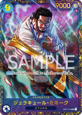 One Piece Card OP01-070 - Dracule Mihawk (Unopened) (Flagship) JAP PREORDER