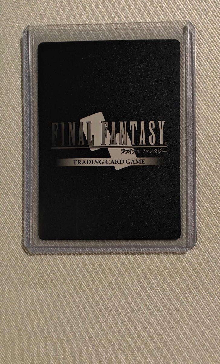 Neo Exdeath Foil Full Art - 12-110L - NM - Final Fantasy FFTCG | eBay
