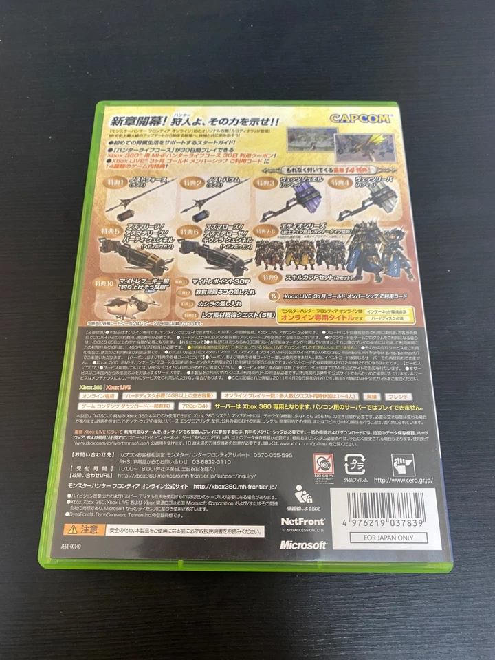 Monster Hunter Frontier Online Forward 1 Import Japan Xbox 360 MHF Fw1 - Image 4 of 4
