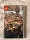 TASOMACHI: Behind the Twilight Tasogare ni Nemuru Machi Nintendo Switch NEW