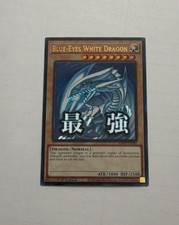 Yu-Gi-Oh TCG Blue-Eyes White Dragon Normal Light 3000/2500 1st Edition 89631139