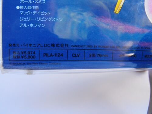 Laserdisc Cinderella JAPAN PILA-1124 Walt Disney Classics CLV - Picture 3 of 8