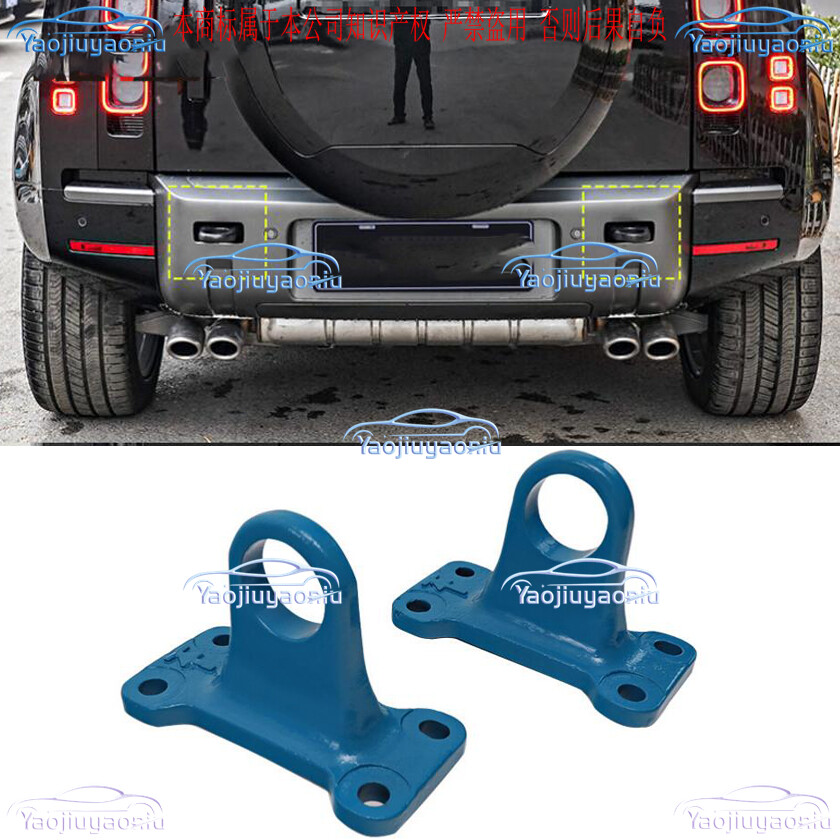 2Pcs Blue Aluminum Tow Hook Brackets for Land Rover Defender 2020-2024