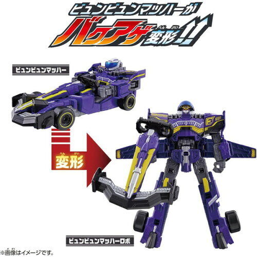 Power Rangers Boonboomger DX Byunbyum Mach Robo BANDAI from JP NEW - Picture 2 of 4