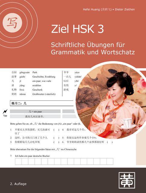 Thumbnail - Ziel Hsk 3 Hefei Huang