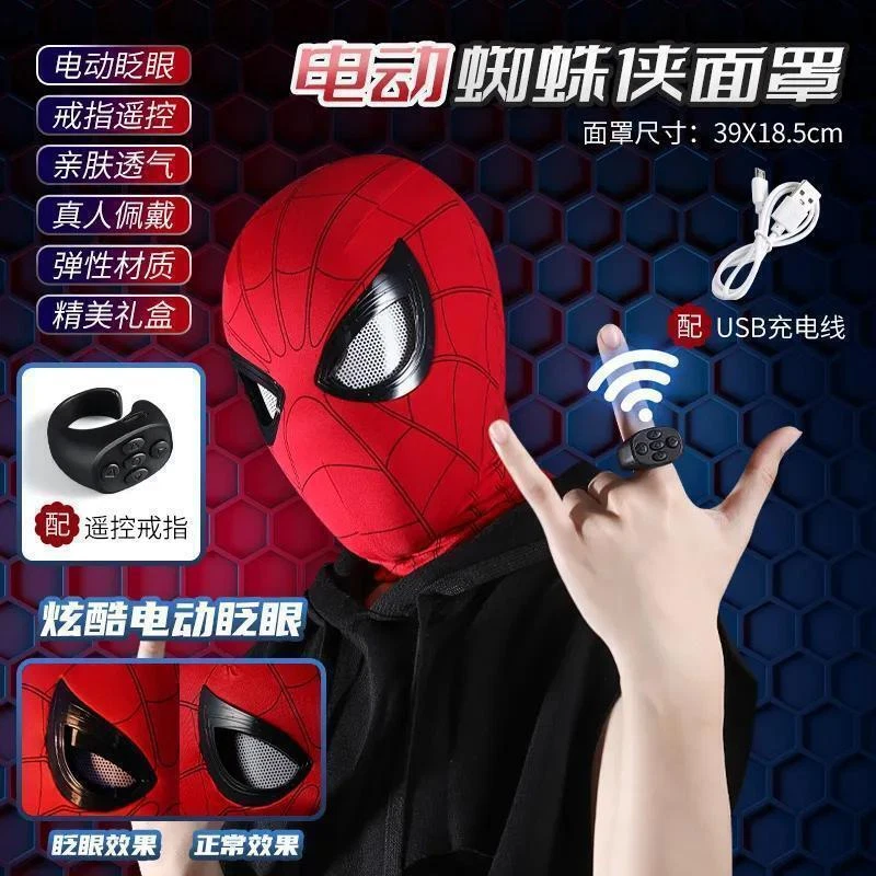 Spider-Man Control Remoto Parpadeo Spider-Gwen Máscara LED Tocado Juegos con disfraces Accesorios Regalo Foto 4 de 4