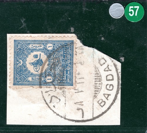 OTTOMAN EMPIRE TURKEY USED IRAQ Stamp Piece Bagdad CDS SGREEN57 - Picture 5 of 8