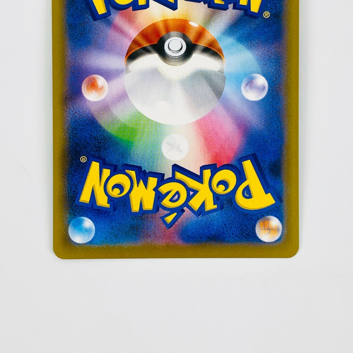 Reshiram (Reverse) 010/028 S8a 25th Anniversary - Pokemon