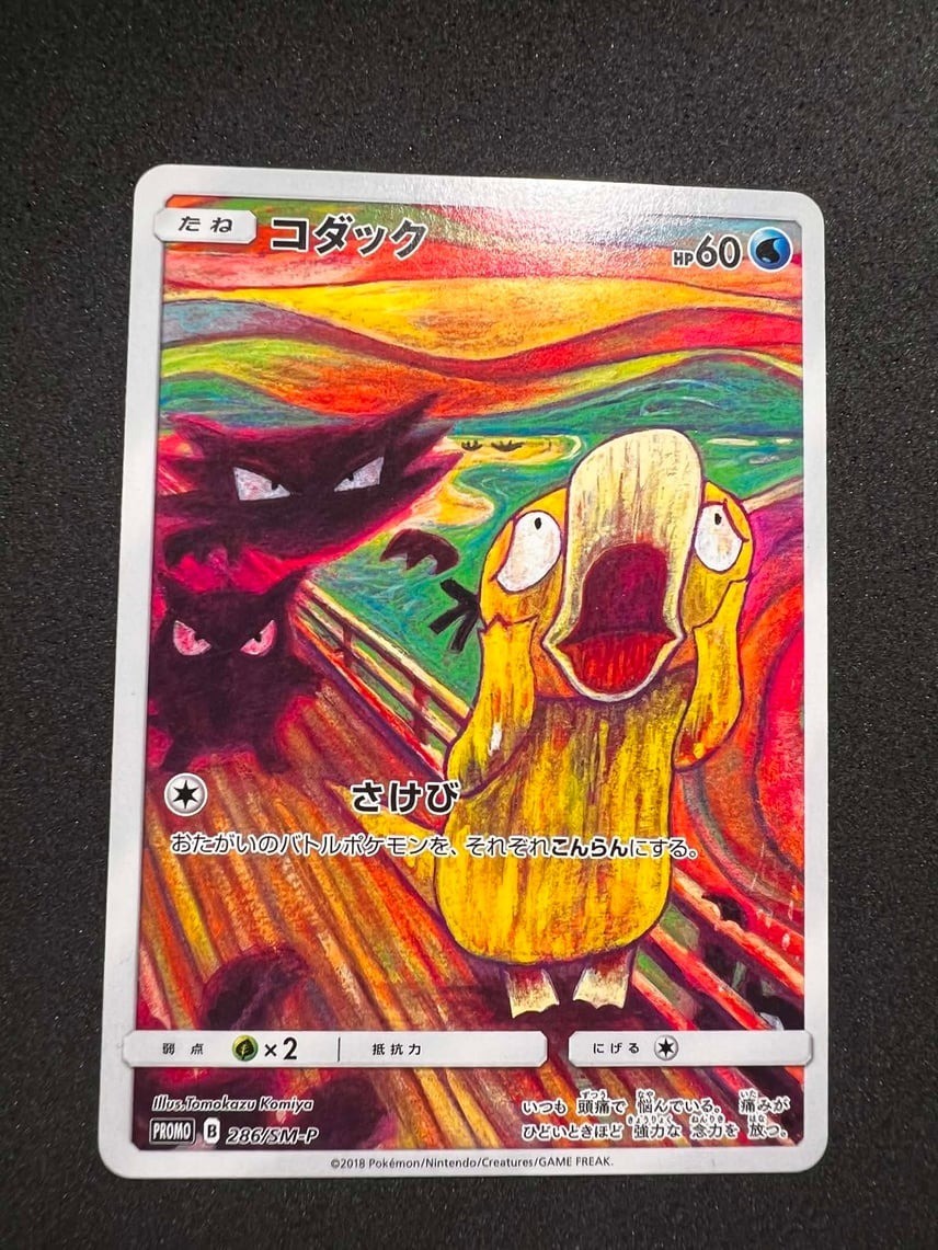 Psyduck Munch A Retrospective 286/SM-P Japanese Promo Pokemon Card 2018