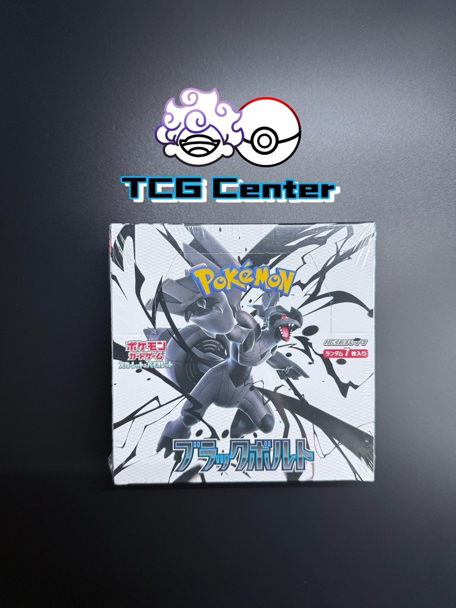 ブラックボルト 1box分 Pokemon Card Black Bolt Pokemon TCG Black Bolt sv11b DELUXE BOX