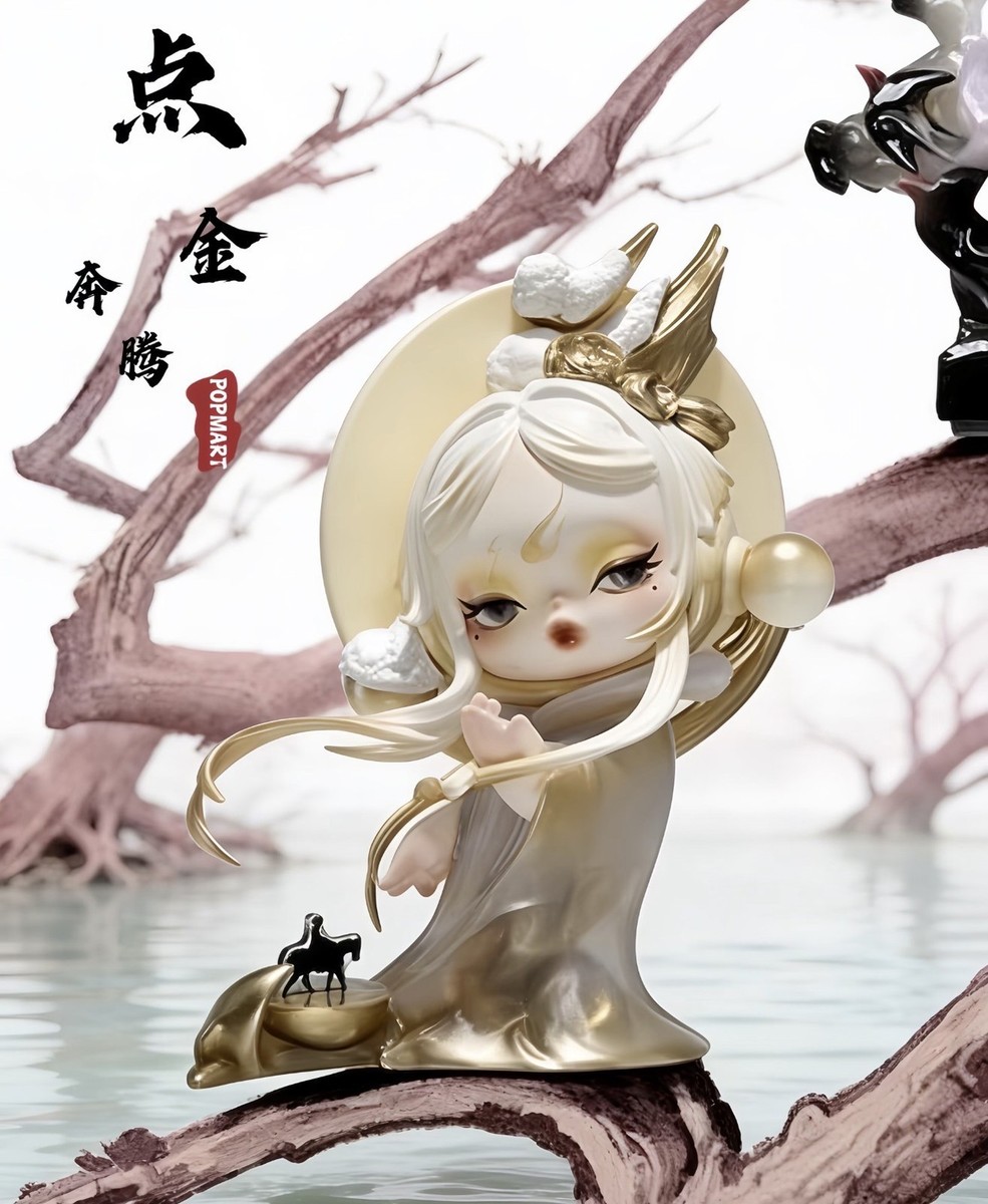 SKULLPANDA スカルパンダ　Wind Rider Horse フィギュア Skullpanda Pop Mart The Golden Gallop Series Wind Rider – TOYSEZ
