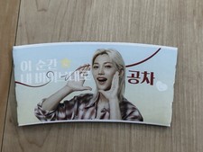 Stray Kids Felix x Gong Cha Limted Edition Coffee Cup Sleeve Korean SKZ Kpop