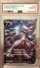 2022 POKEMON GO JPN #073 FULL ART/MEWTWO V PSA 10 GEM 💎 MINT UK SELLER