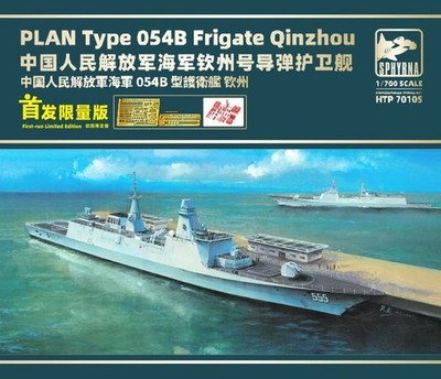 FLYHAWK HTP7010S 1/700 Limited Edition PLAN Type 054B Frigate Qinzhou Model Kit