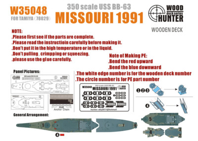 Hunter 1/350 USS Missouri BB-63 1991 wooden deck (for TAMIYA 78029