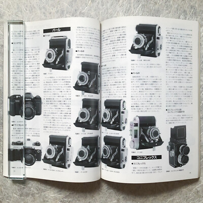KONISHIROKU History Japanese Camera Review mag KONICA TLR KONIFLEX