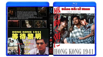 DANG DAI LE MINH - Hong Kong 1941 - Phim Le HK bluray USLT (read description 1st