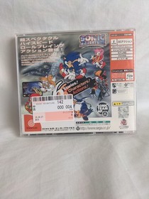 Sonic Adventure For Sega Dreamcast, NTSC-J, CIB - TESTED ✅