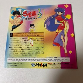 Mega CD Ranma 1 2 ByBKuran Aika RANMA Mega DrIVe Japan 2g