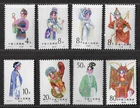 China Stamps — 1983, female roles in Peking Opera (T87) #1864-1871 MNH Ref 12004