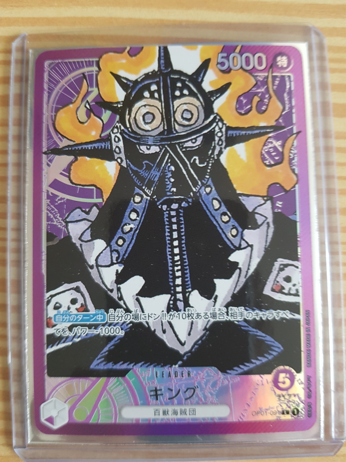 King One Piece TCG OP01-091 Alternate Art Leader Japanisch ROMANCE DAWN