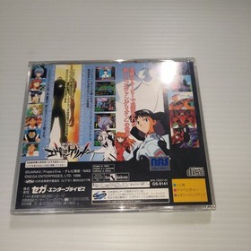 Sega Saturn software Neon Genesis Evangelion card included Operation confirmed