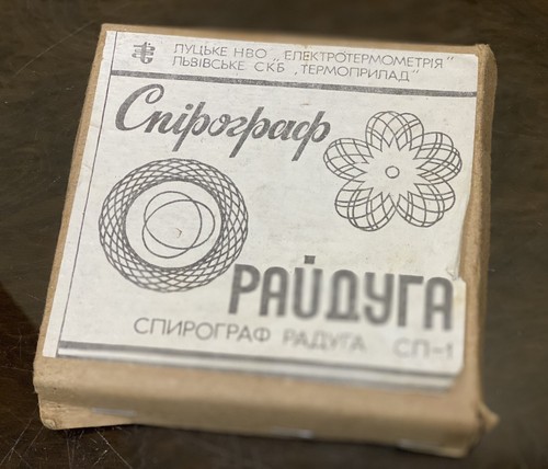 Vintage Original Toy Soviet Union Spirograph Rainbow in Original Box USSR 1980s - Picture 3 of 11