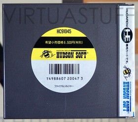 Final Soldier, Pc Engine, HuCard Vol. 40, Japan Market, complete, collectible c.