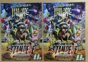 One Piece Stampede 19 Japon Chirashi Mini Posters Cant 2 Anime Bonus Ebay