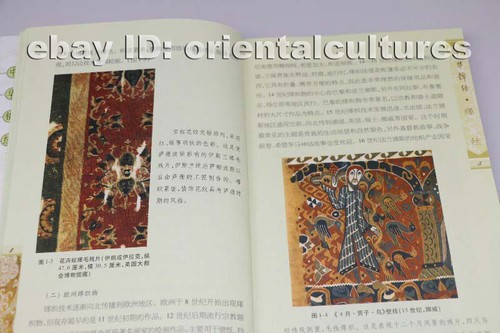 Collection book kesi embroidery - Picture 4 of 12