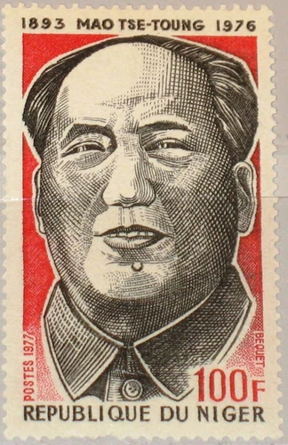 NIGER 1977 592 411 Mao Tse Tung Zedong 1st Death Ann Death Anniversary Statesman **