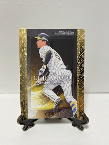 BBM 2022 GENESIS Regular Karten aus Japan - Bild 36 von 217