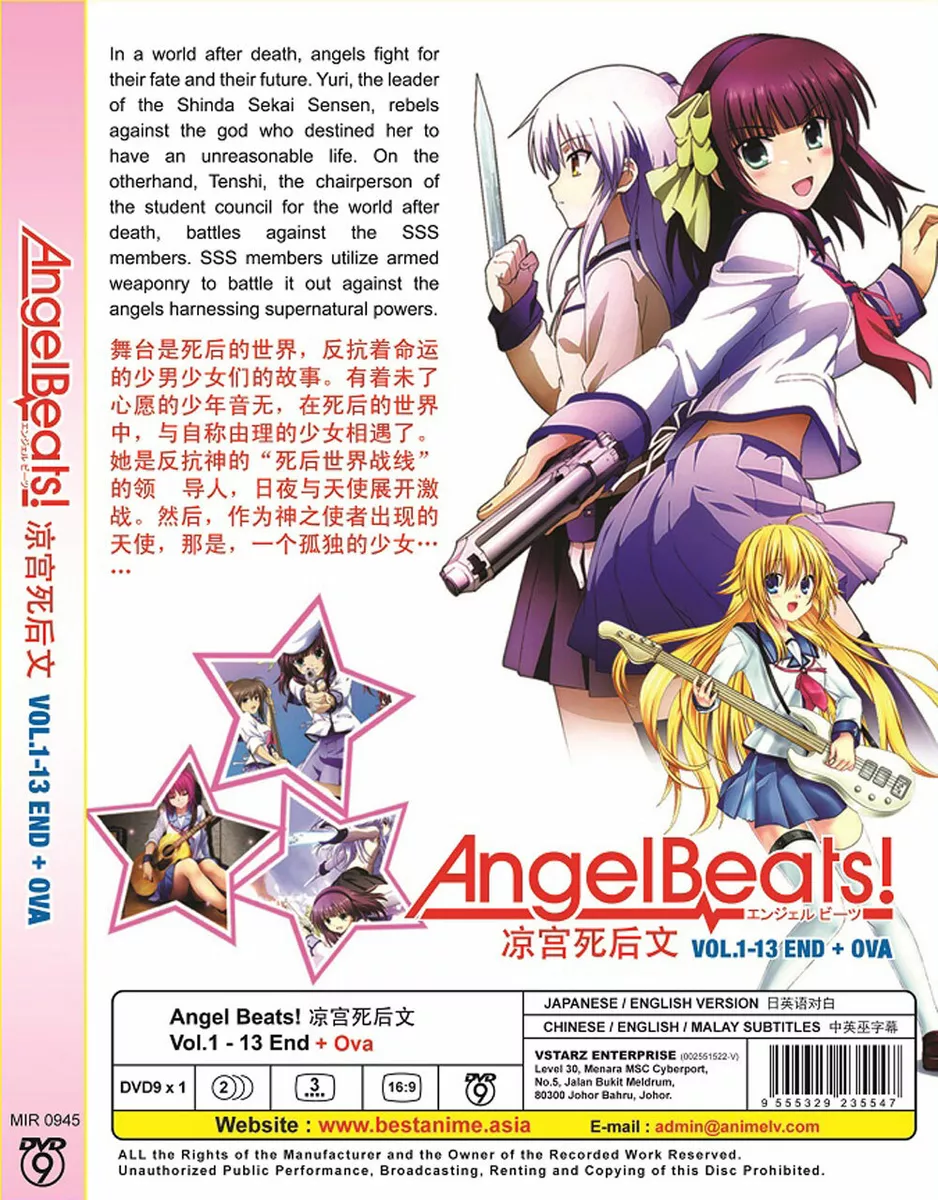 DVD ANIME ANGEL BEATS VOL.1-13 END + 1 OVA ENGLISH DUBBED REGION ALL + FREE  DVD