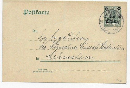 Ganzsache P13 von Tschifu nach München, 1911