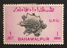 1949 Bahawalpur UPU Universal Postal Union MH