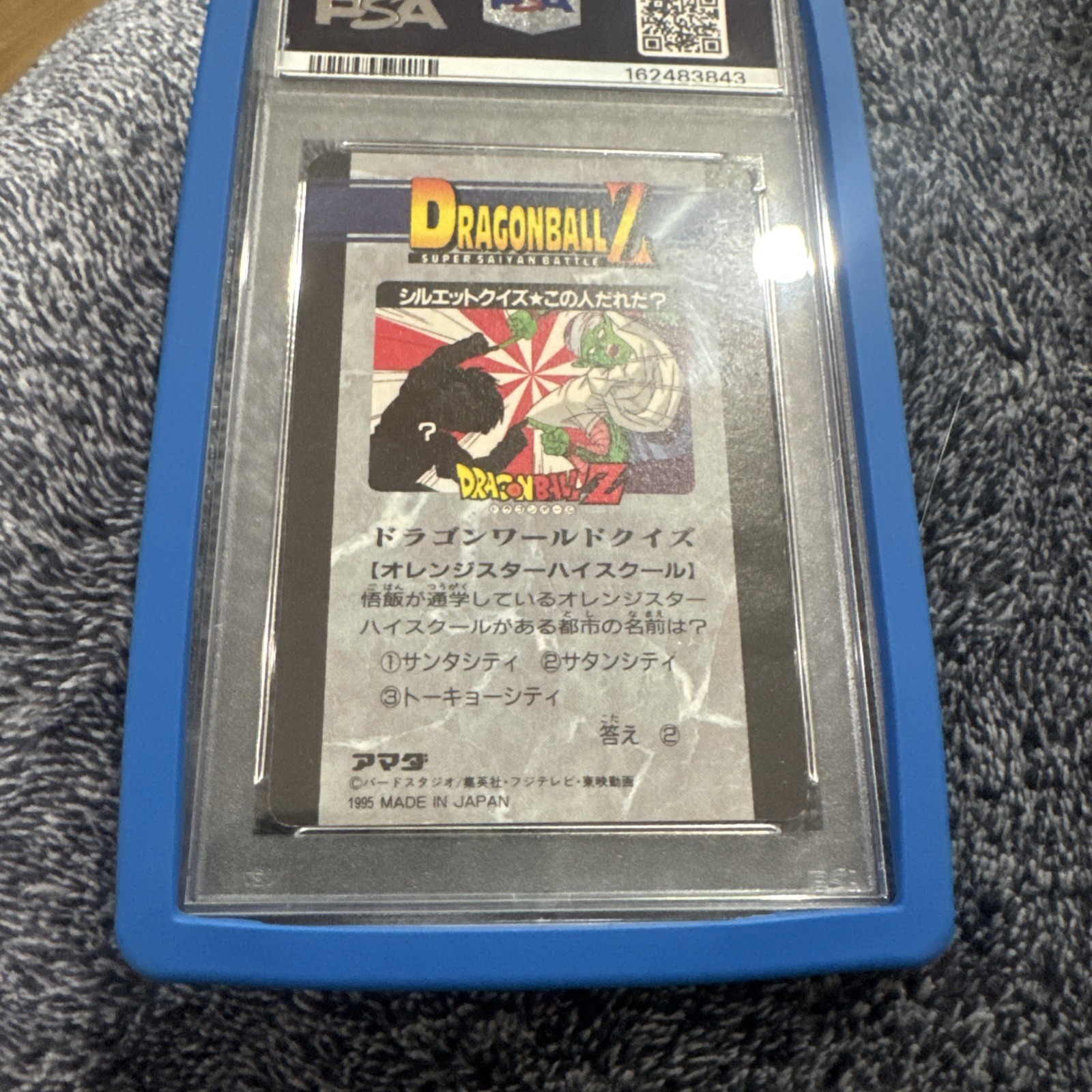 Dragon Ball Z PP 1995 Amada Part 26 Goku SS3 Soft Prism 🔥 POP 1 🔥 RARE🔥 PSA 7 view 4