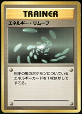 1996 Heavy Played Pokemon Energy Removal Base Set Japanese