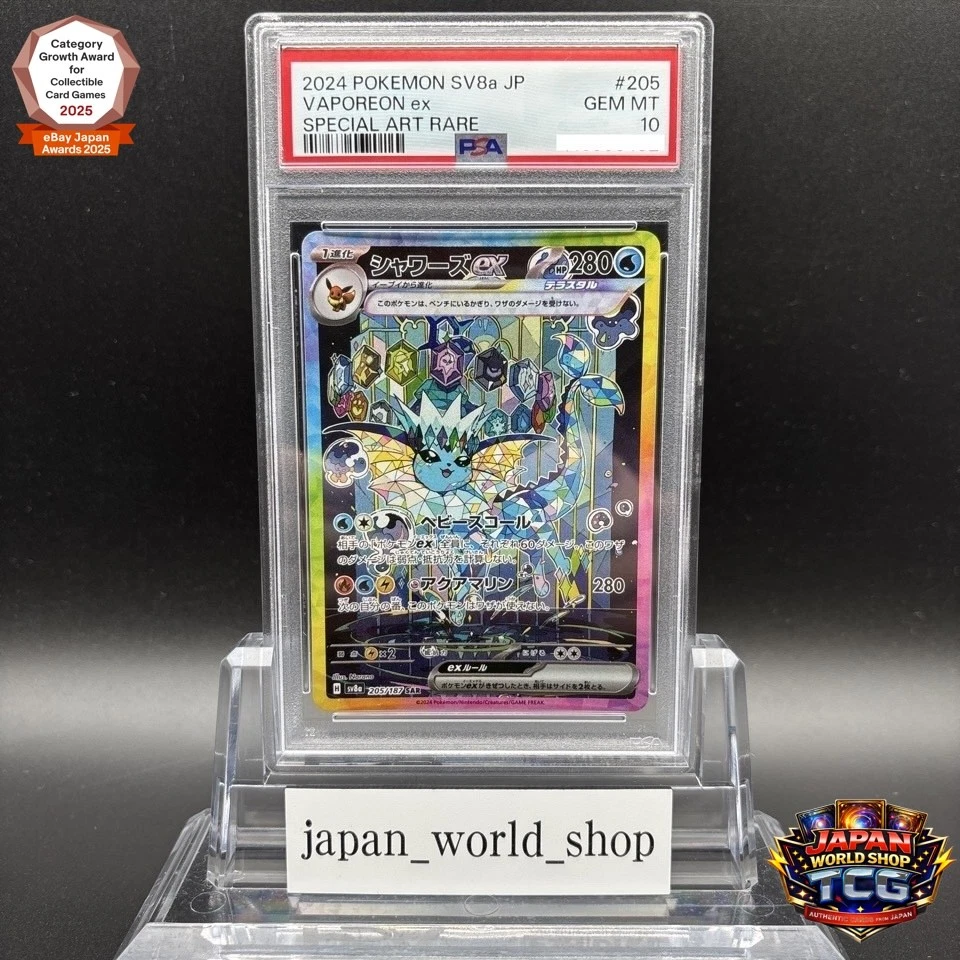 Pokémon TCG Professional Sports Authenticator (PSA) Rare Grade 10