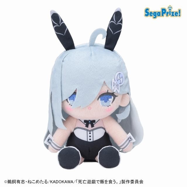 Playing Death Games to Put Food on the Table Yuki Bunny Plush SEGA