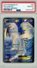 2015 Pokemon XY Ancient Origins Lugia EX Full Art #94 PSA 10 Gem Mint